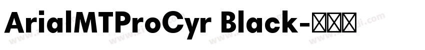 ArialMTProCyr Black字体转换